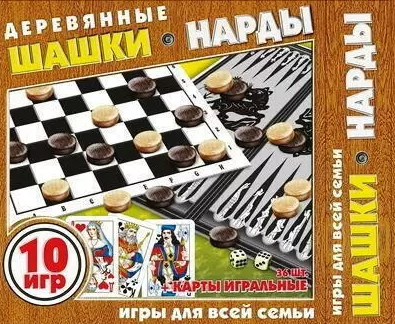 Игра 'Шашки-Нарды' + карты игральные, 192282