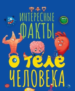 сыс