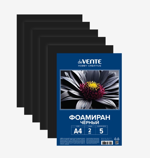 Фоамиран черный A4, deVENTE. HOBBY CREATIVE, 5 л, толщина 2 мм, пластиковый пакет, 8112409