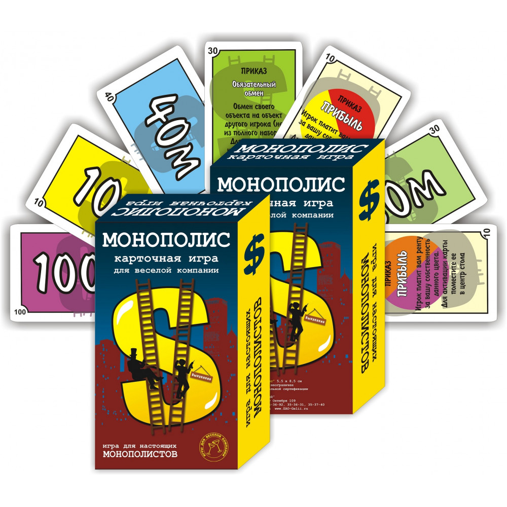 Игра настольная карточная 'Монополис' , 11029