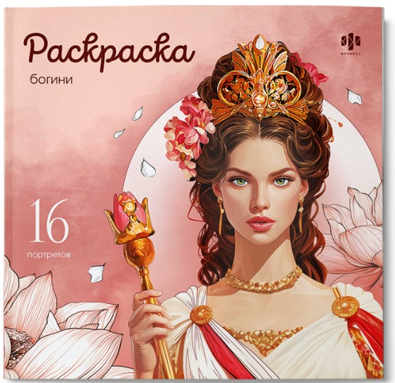 Снимок экрана 2026-06-02 120125