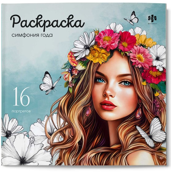 Снимок экрана 2026-06-02 132146