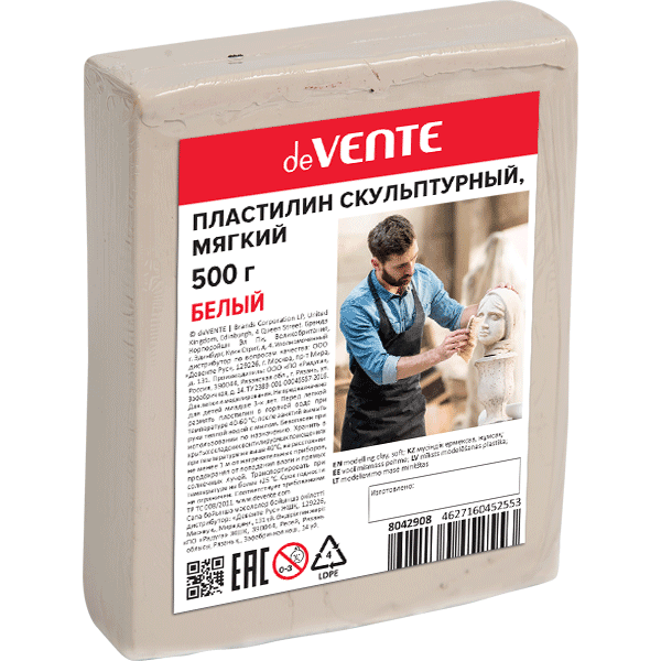 Пластилин скульптурный 'deVENTE' белый, 500 г, пленка, мягкий, 8042908