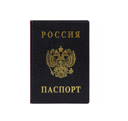 Обложка для паспорта , черная , 188х134 мм, с тиснением ПВХ, 2203.В-107