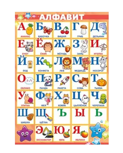 Снимок экрана 2026-05-26 163831