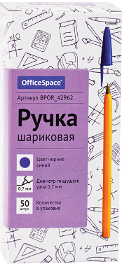 Ручка шариковая OfficeSpace 'LC-Orange', синяя , 0,7 мм, BPOR_42962