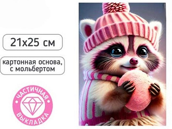 Алмазная мозаика с мольбертом ЕНОТ, 21х25см, М-12321