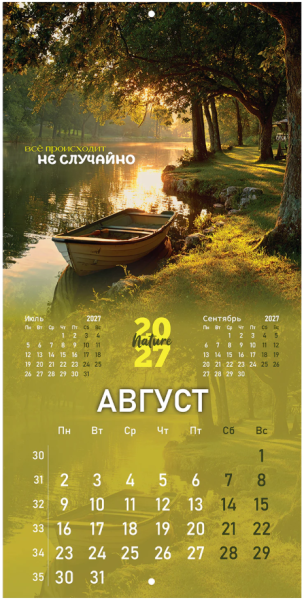 2026-07-23_11-27-46