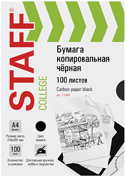 Бумага копировальная (копирка), черная, А4, 100 листов, STAFF, 112408