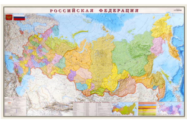 Карта настенная, Россия. Политико-административная, 156х101 см, ламинированная, 123121