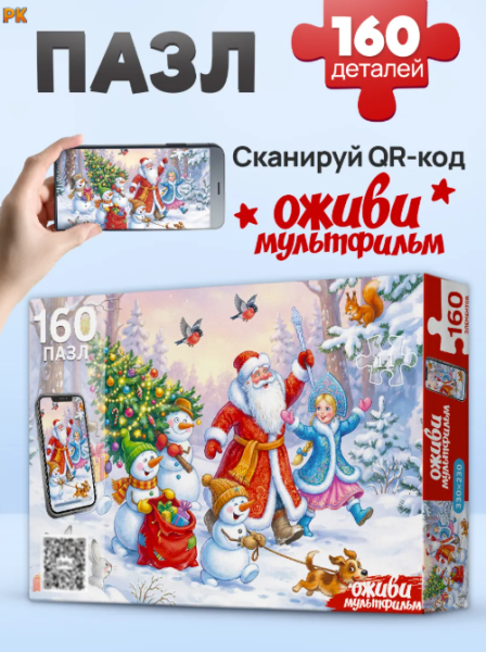 Снимок экрана 2026-10-01 162117