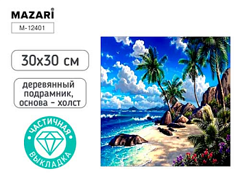 Алмазная мозаика МОРЕ, деревянный подрамник, холст 30X30 см, частичная выкладка, M-12401