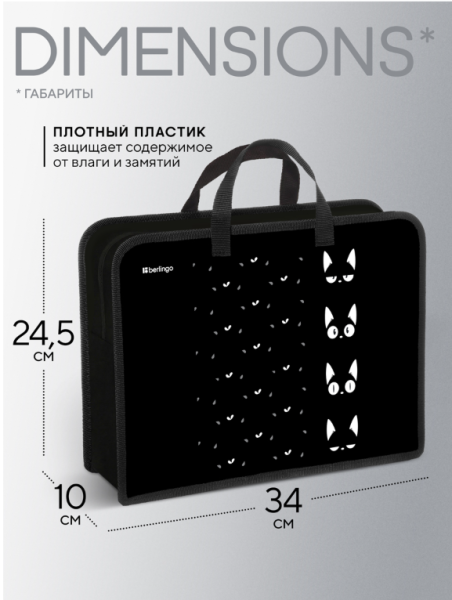 Снимок экрана 2026-08-09 215507