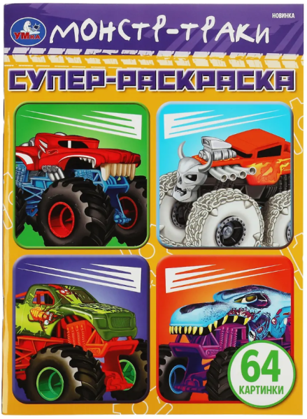 Снимок экрана 2026-08-25 143544