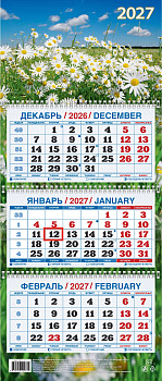 Календарь квартальный настенный трехблочный (2027), Ромашки в поле, в европакете, 195х465, КМ13-27