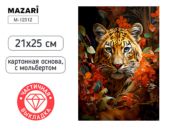 Алмазная мозаика с мольбертом ТИГР, 21х25 см, 1 дизайн, M-12312