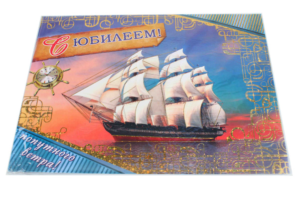 Открытки А3 Королевство подарков с конвертом для денег, объем внутри, зол. тиснение.