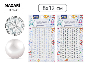 Стразы-наклейки пластиковые, 8*12 см, 4 дизайна, ОПП-упаковка, M-20440