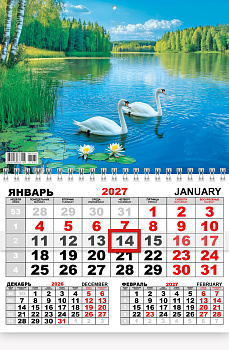 Календарь квартальный одноблочный, 2027 год, 'Природа', ККМ-27-035