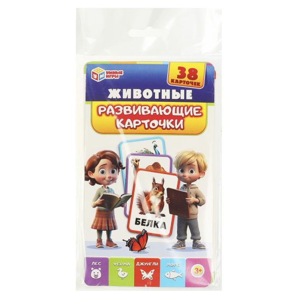 Развивающие карточки, Умные игры, 38шт;уп, в асортименте, 268;282