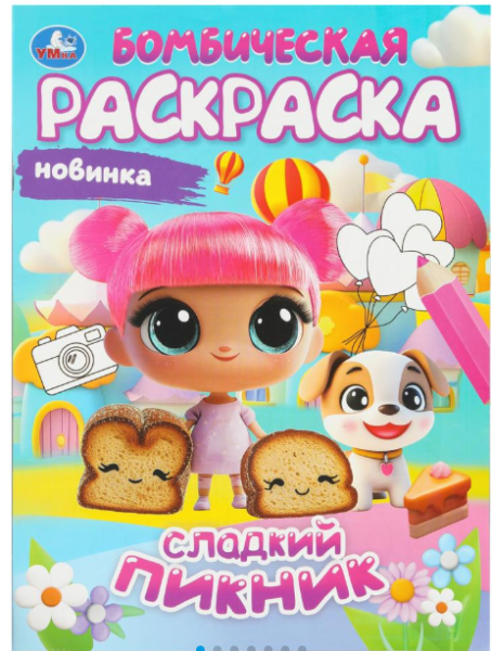 Снимок экрана 2026-05-15 152352