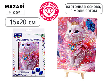 Алмазная мозаика с мольбертом КОШКА, 15х20см. М-12567