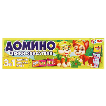 Щенки-спасатели.  Домино пластиковое. 3в1. 175*55*18.