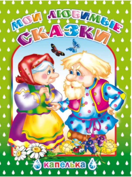 Снимок экрана 2026-05-26 112011
