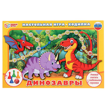 Настольная игра-ходилка Динозавры в кор.