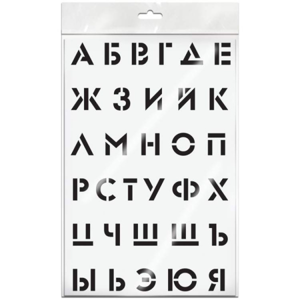 Трафарет ArtSpace 20х30 см 'Алфавит', ТА2030_45562