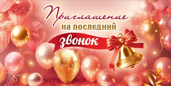Снимок экрана 2026-05-13 105808