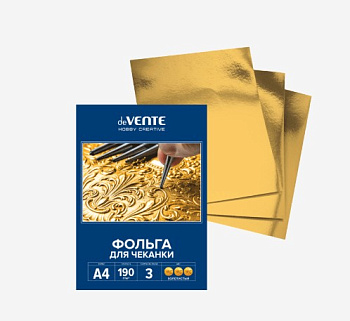 Фольга для чеканки А4, deVENTE, 190 г/м, 3 л, в картонной папке, золотистая, 8118301